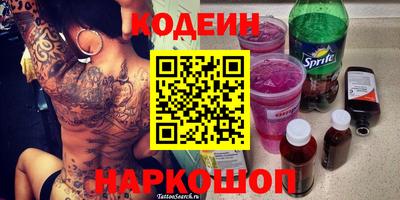 прущая мука Балаково