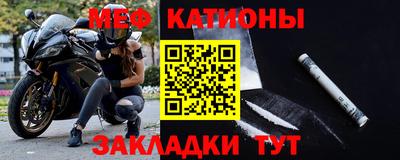 сатива Балашиха
