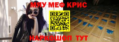 не бодяженный Апшеронск