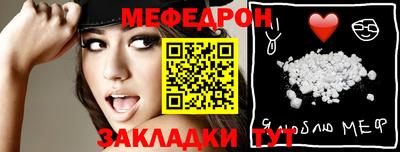 прущая мука Балаково