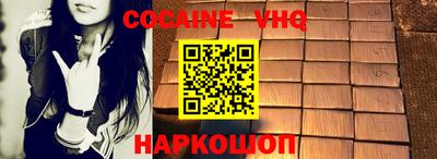 сатива Балашиха