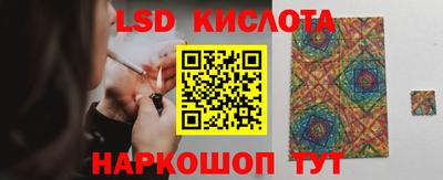 сатива Балашиха
