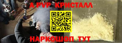 сатива Балашиха