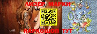 не бодяженный Апшеронск