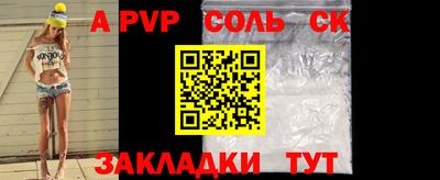 прущая мука Балаково