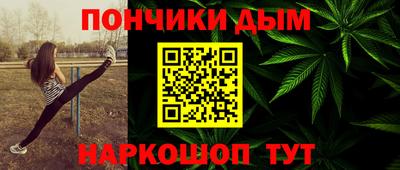 сатива Балашиха