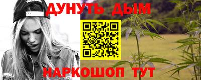 каннабис Апрелевка