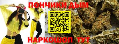 прущая мука Балаково