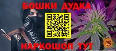 прущая мука Балаково