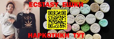 сатива Балашиха