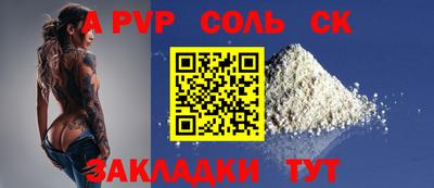 тгк Абакан