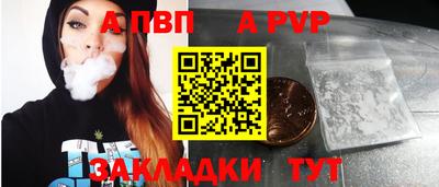 сатива Балашиха