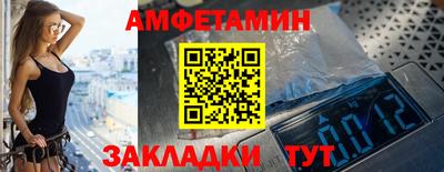 прущая мука Балаково