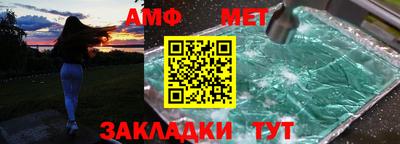 сатива Балашиха