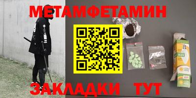 прущая мука Балаково