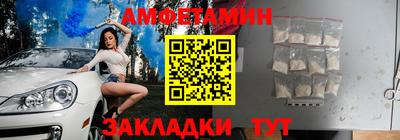 сатива Балашиха