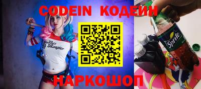 не бодяженный Апшеронск