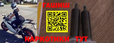 сатива Балашиха