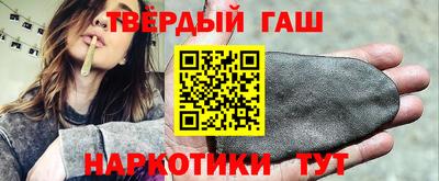 каннабис Апрелевка