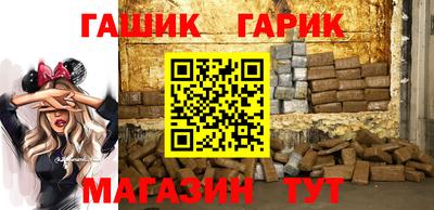 герыч Балахна