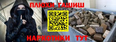 каннабис Апрелевка