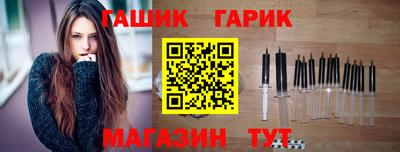 не бодяженный Апшеронск