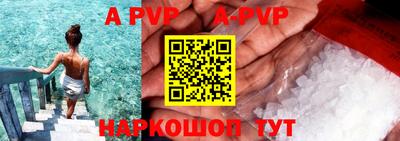 сатива Балашиха