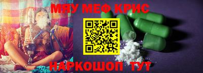 не бодяженный Апшеронск