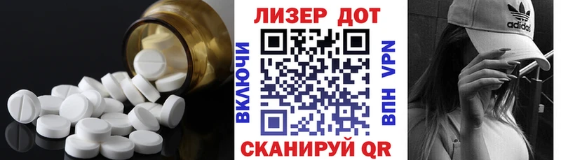 Лсд 25 экстази ecstasy  купить закладку  Бугульма 