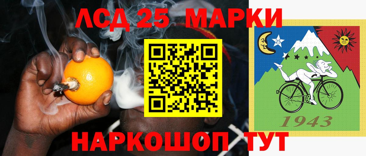 Лсд 25 экстази кислота  Вход с VPN  Бугульма 