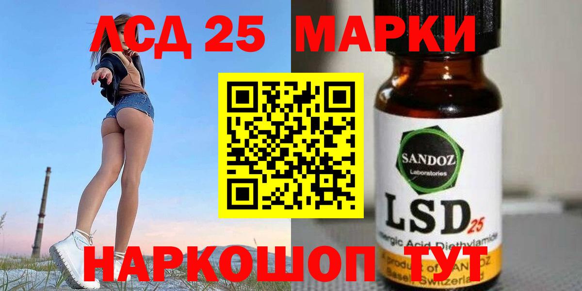 КОКАИН  Меф   Альфа ПВП СК кристаллы  ЭКСТАЗИ  ГАШИШ  Бугульма  МДМА  Конопля 