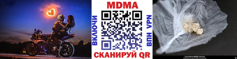 МДМА молли  наркота  Бугульма 