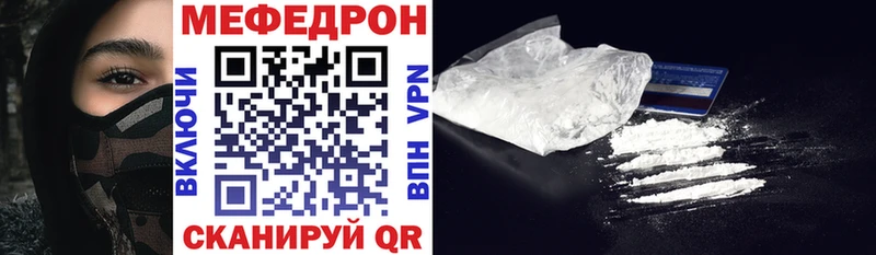 наркотики  нарко площадка официальный сайт  Меф кристаллы  Бугульма 