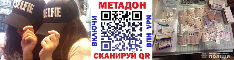 купить  сайты  Бугульма  Метадон кристалл 