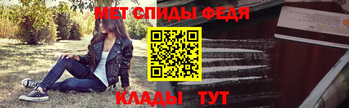 Метамфетамин кристалл  МЕТАМФЕТАМИН  Бугульма  Вход с VPN 