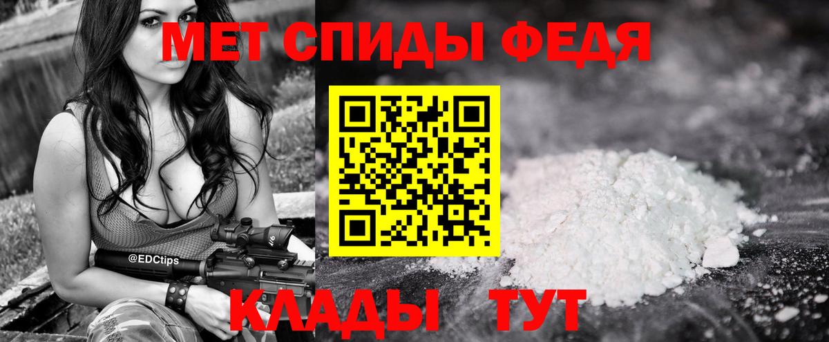 Метамфетамин Methamphetamine Бугульма