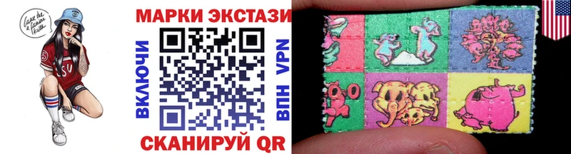 Марки NBOMe 1500мкг  блэк спрут ссылка  Бугульма 