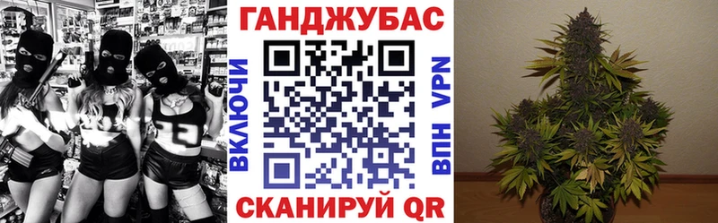 МАРИХУАНА планчик  Бугульма 