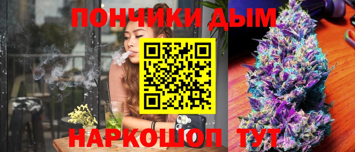 Cocaine  Alpha-PVP  Вход с VPN  25-NBOMe  Масло ТГК  Бугульма  ГАШ  Молли  МАРИХУАНА  Меф  КОКАИН  Мефедрон 